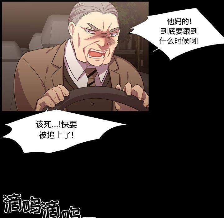 [韩国漫画] 需要纯情 爱情,巨乳大奶#[111P]-65