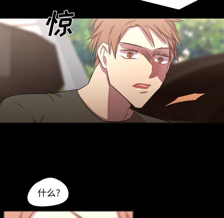 [韩国漫画] 需要纯情 爱情,巨乳大奶#[111P]-71