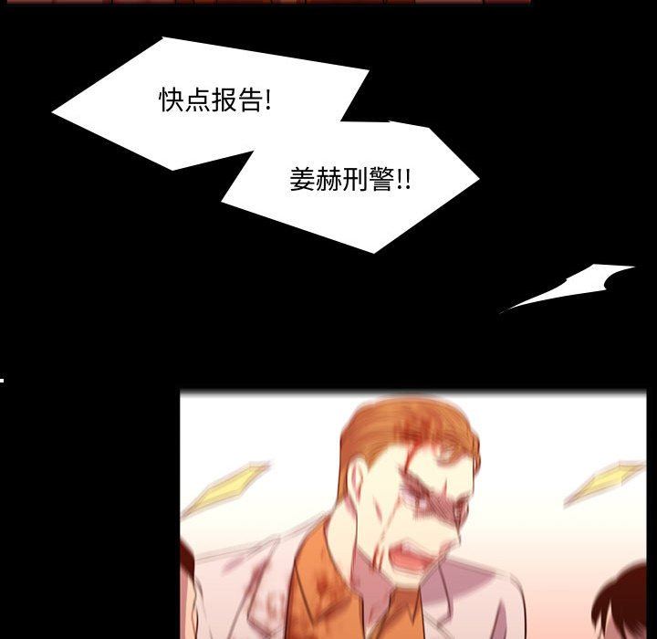 [韩国漫画] 需要纯情 爱情,巨乳大奶#[111P]-87