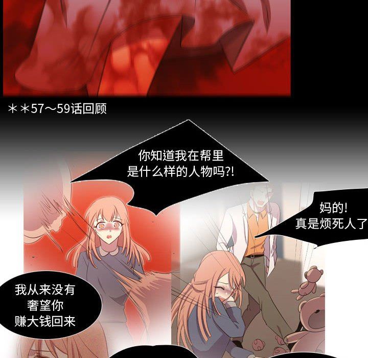 [韩国漫画] 需要纯情 爱情,巨乳大奶#[111P]-96