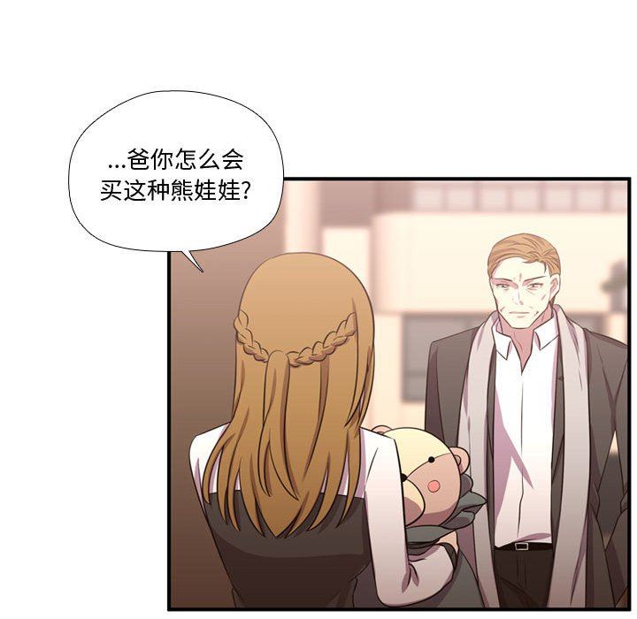 [韩国漫画] 需要纯情 爱情,巨乳大奶#[108P]-16