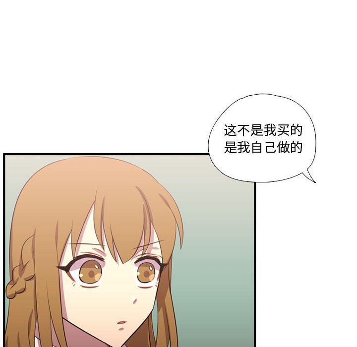 [韩国漫画] 需要纯情 爱情,巨乳大奶#[108P]-17