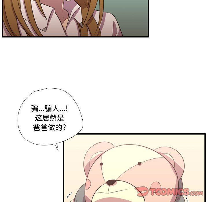 [韩国漫画] 需要纯情 爱情,巨乳大奶#[108P]-18