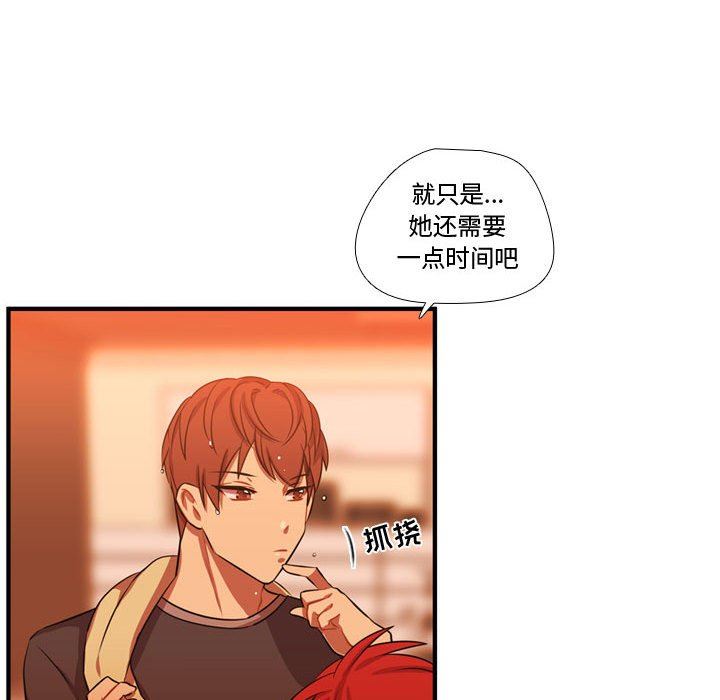[韩国漫画] 需要纯情 爱情,巨乳大奶#[108P]-61