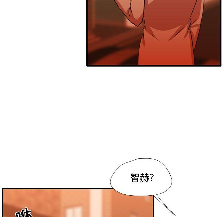 [韩国漫画] 需要纯情 爱情,巨乳大奶#[108P]-77
