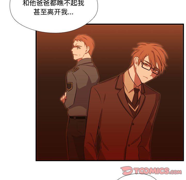 [韩国漫画] 需要纯情 爱情,巨乳大奶#[108P]-98