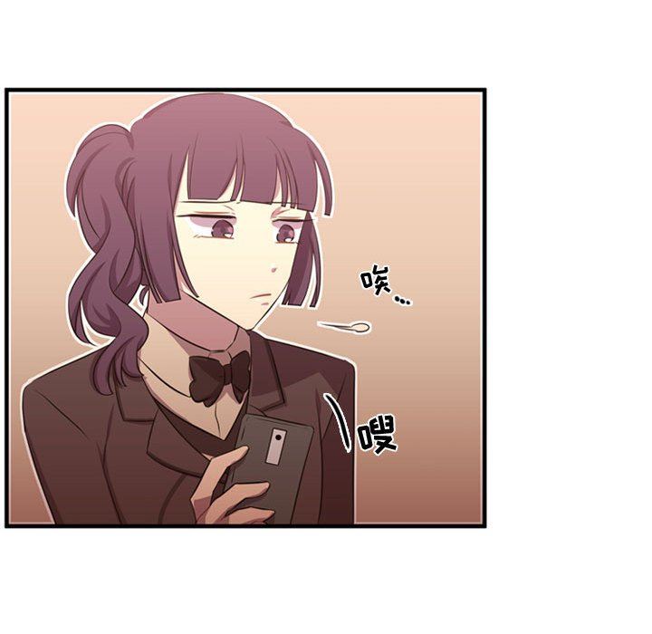 [韩国漫画] 需要纯情 爱情,巨乳大奶#[117P]-104
