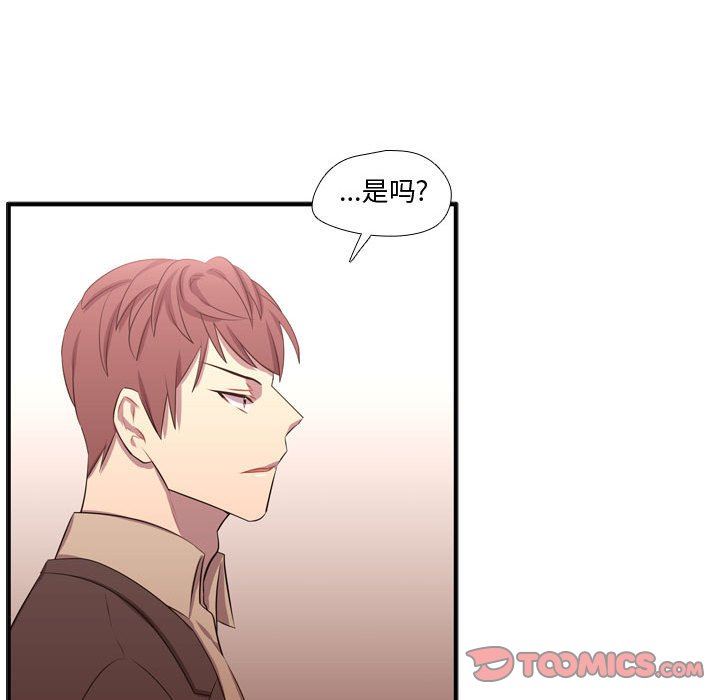 [韩国漫画] 需要纯情 爱情,巨乳大奶#[117P]-114