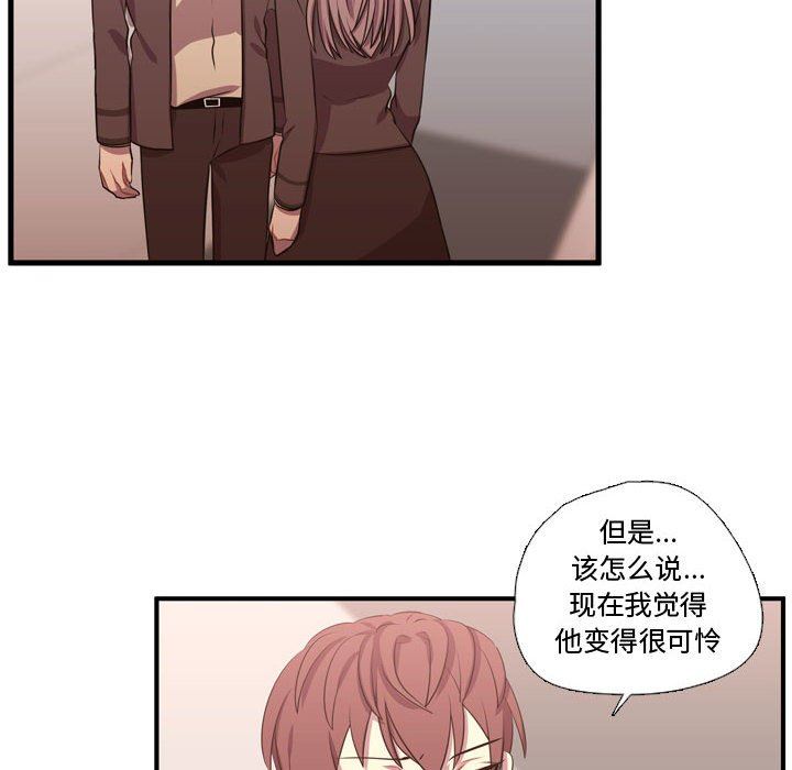 [韩国漫画] 需要纯情 爱情,巨乳大奶#[117P]-28