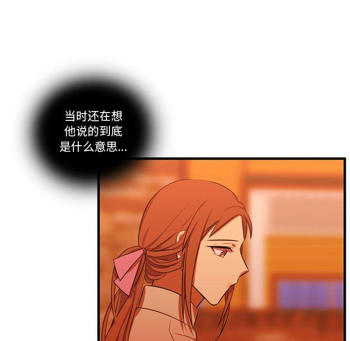 [韩国漫画] 需要纯情 爱情,巨乳大奶#[117P]-39