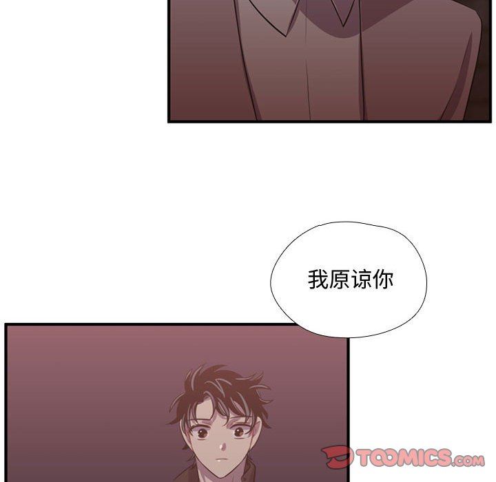 [韩国漫画] 需要纯情 爱情,巨乳大奶#[117P]-74