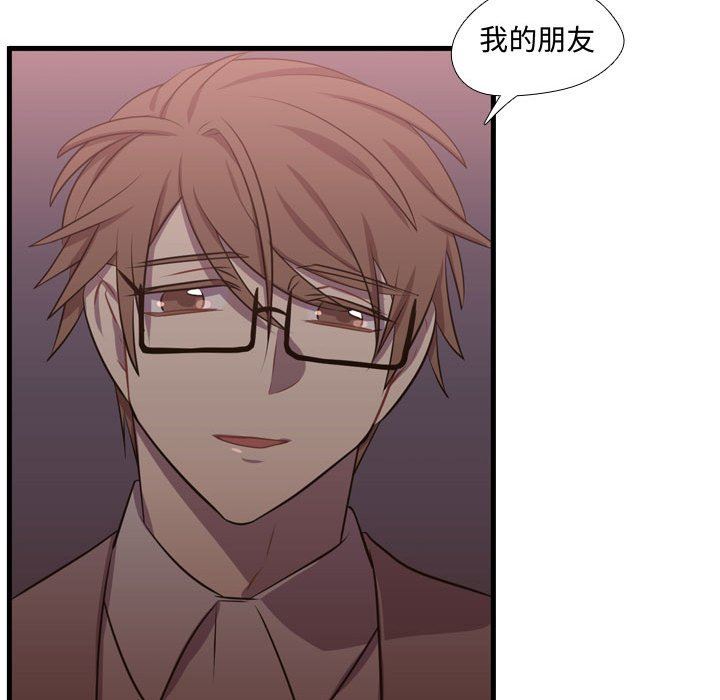 [韩国漫画] 需要纯情 爱情,巨乳大奶#[117P]-94