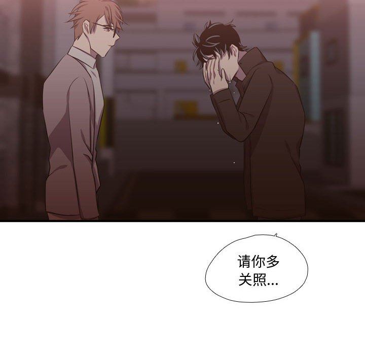 [韩国漫画] 需要纯情 爱情,巨乳大奶#[117P]-97