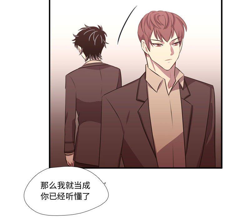 [韩国漫画] 需要纯情 爱情,巨乳大奶#[125P]-31