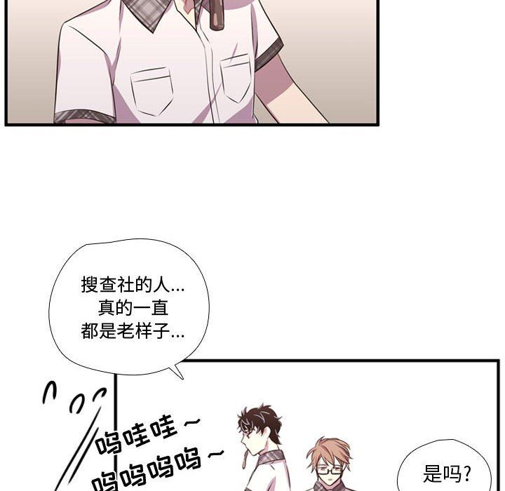 [韩国漫画] 需要纯情 爱情,巨乳大奶#[122P]-10