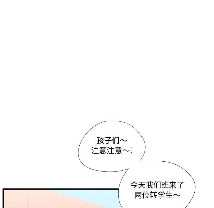 [韩国漫画] 需要纯情 爱情,巨乳大奶#[122P]-100