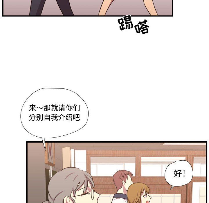 [韩国漫画] 需要纯情 爱情,巨乳大奶#[122P]-104