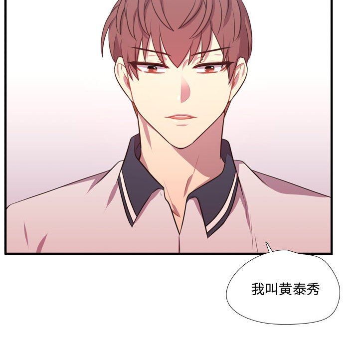 [韩国漫画] 需要纯情 爱情,巨乳大奶#[122P]-109