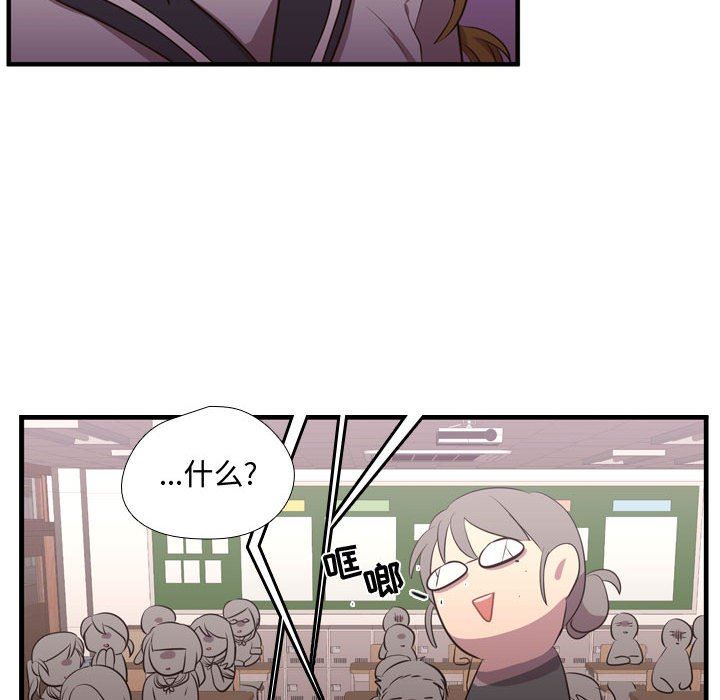 [韩国漫画] 需要纯情 爱情,巨乳大奶#[122P]-115