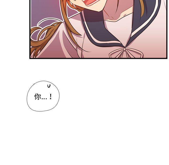 [韩国漫画] 需要纯情 爱情,巨乳大奶#[122P]-119