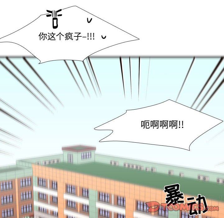 [韩国漫画] 需要纯情 爱情,巨乳大奶#[122P]-120