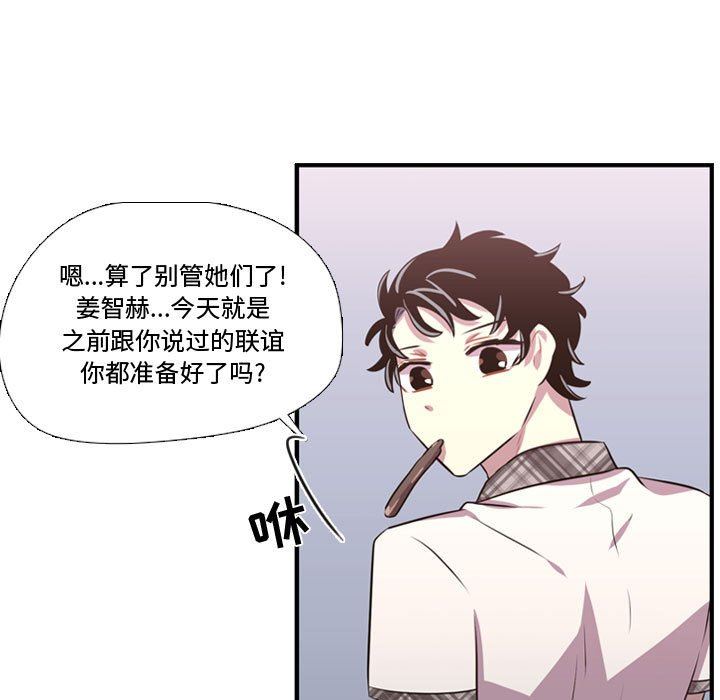 [韩国漫画] 需要纯情 爱情,巨乳大奶#[122P]-13