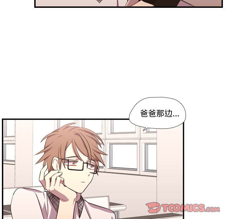 [韩国漫画] 需要纯情 爱情,巨乳大奶#[122P]-27