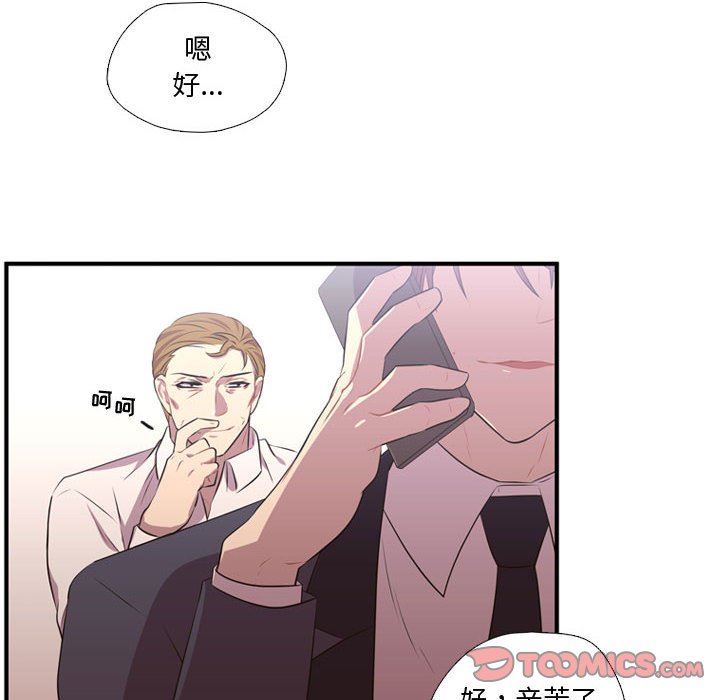 [韩国漫画] 需要纯情 爱情,巨乳大奶#[122P]-30