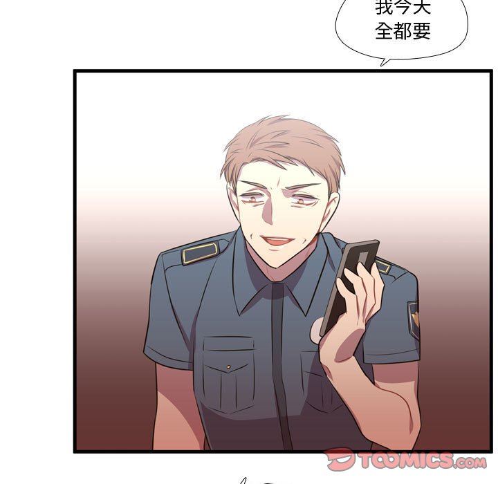 [韩国漫画] 需要纯情 爱情,巨乳大奶#[122P]-39