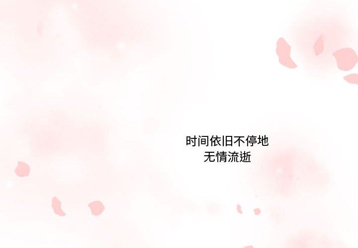 [韩国漫画] 需要纯情 爱情,巨乳大奶#[122P]-4
