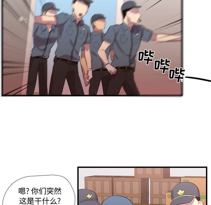 [韩国漫画] 需要纯情 爱情,巨乳大奶#[122P]-41