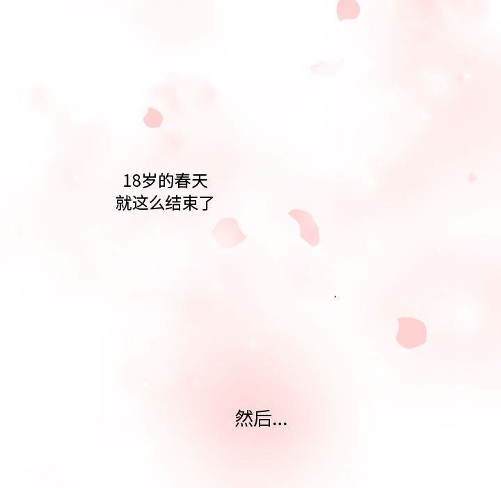 [韩国漫画] 需要纯情 爱情,巨乳大奶#[122P]-5