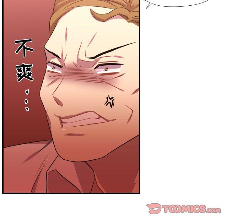 [韩国漫画] 需要纯情 爱情,巨乳大奶#[122P]-51