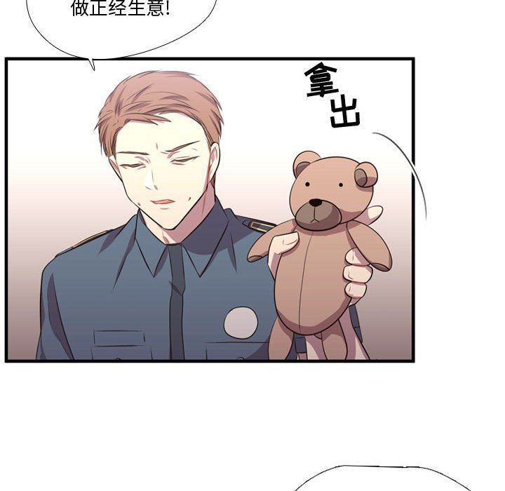 [韩国漫画] 需要纯情 爱情,巨乳大奶#[122P]-61