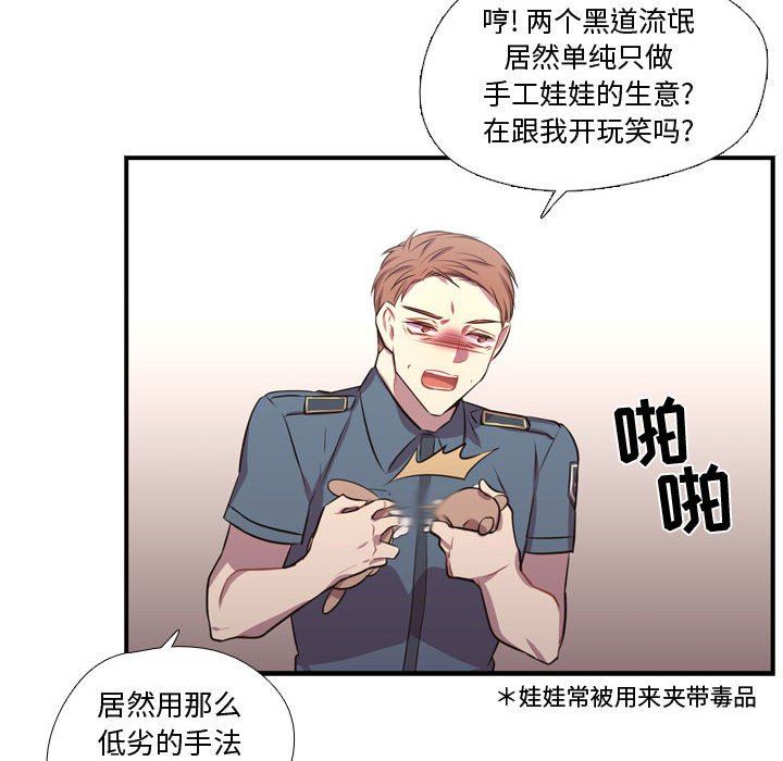 [韩国漫画] 需要纯情 爱情,巨乳大奶#[122P]-62