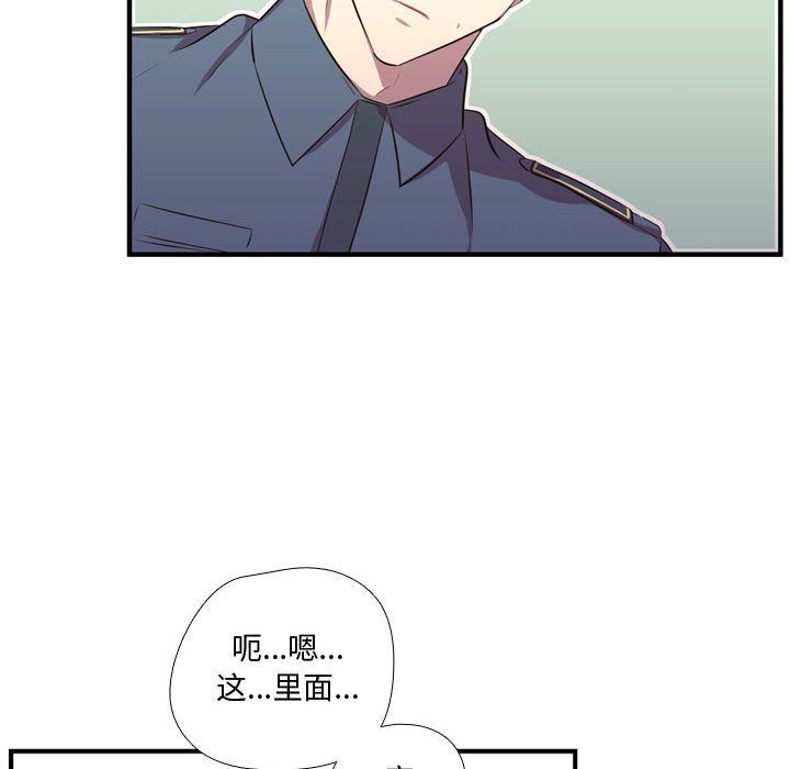 [韩国漫画] 需要纯情 爱情,巨乳大奶#[122P]-65