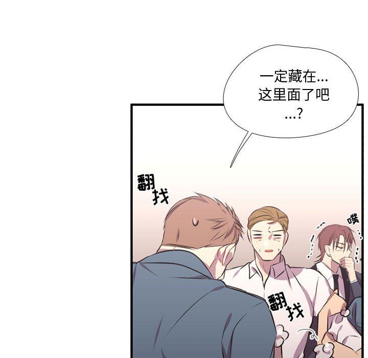 [韩国漫画] 需要纯情 爱情,巨乳大奶#[122P]-67
