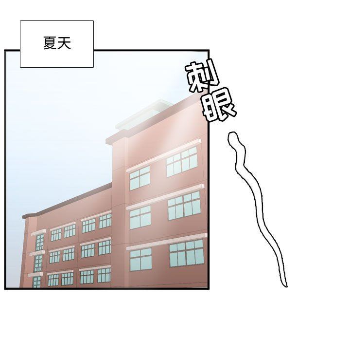 [韩国漫画] 需要纯情 爱情,巨乳大奶#[122P]-7