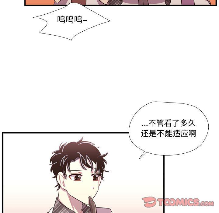 [韩国漫画] 需要纯情 爱情,巨乳大奶#[122P]-9