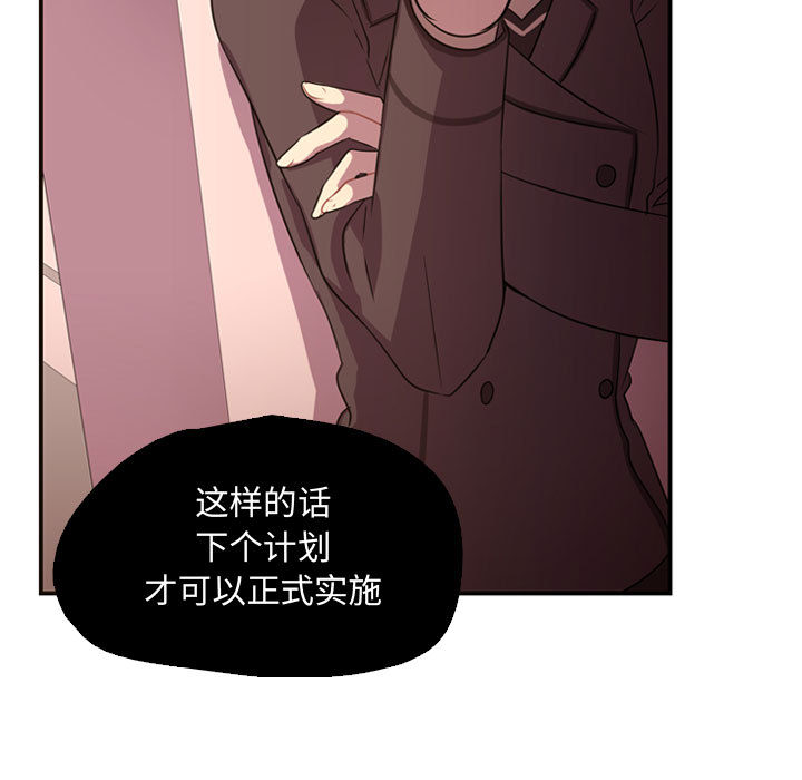[韩国漫画] 需要纯情 爱情,巨乳大奶#[86P]-84