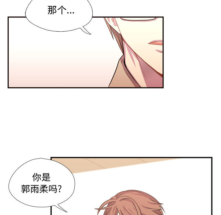 [韩国漫画] 需要纯情 爱情,巨乳大奶#[82P]-44