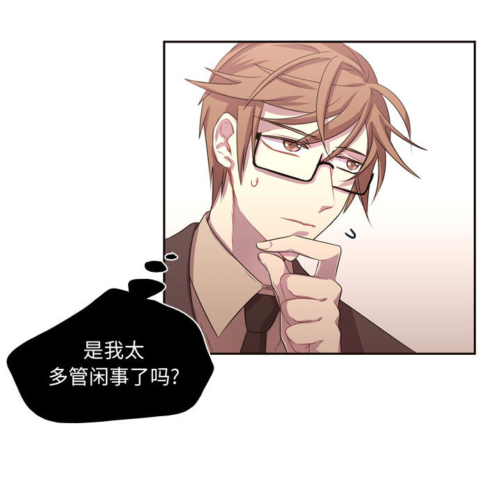 [韩国漫画] 需要纯情 爱情,巨乳大奶#[82P]-60