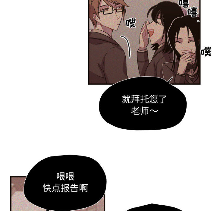[韩国漫画] 需要纯情 爱情,巨乳大奶#[82P]-63