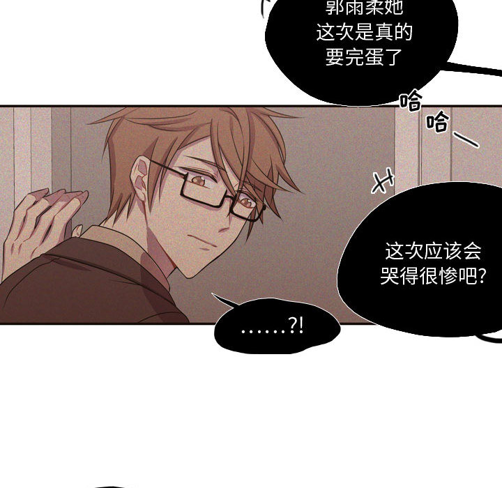 [韩国漫画] 需要纯情 爱情,巨乳大奶#[82P]-65