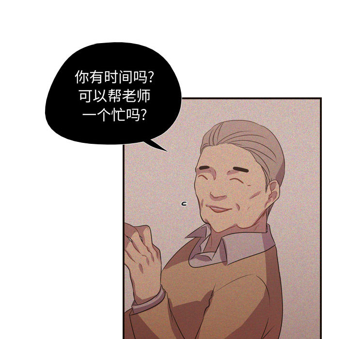 [韩国漫画] 需要纯情 爱情,巨乳大奶#[82P]-67