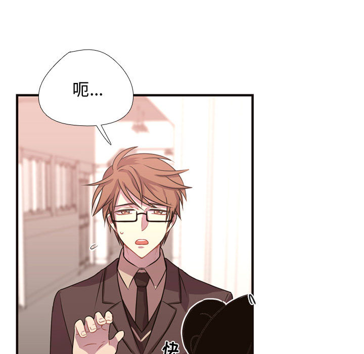 [韩国漫画] 需要纯情 爱情,巨乳大奶#[82P]-77