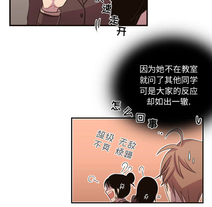 [韩国漫画] 需要纯情 爱情,巨乳大奶#[82P]-78