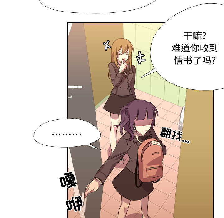 [韩国漫画] 需要纯情 爱情,巨乳大奶#[82P]-9