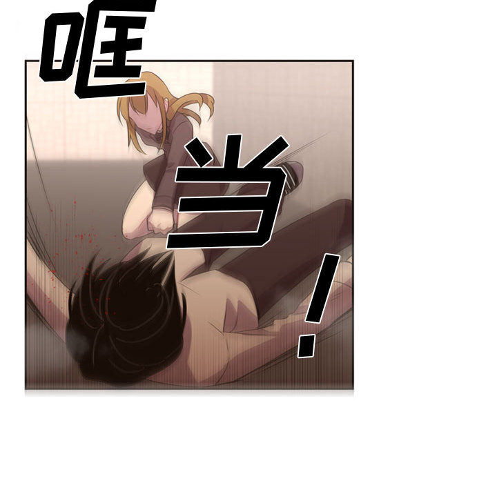 [韩国漫画] 需要纯情 爱情,巨乳大奶#[96P]-11