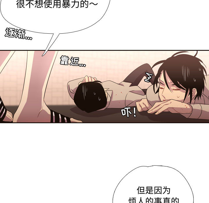 [韩国漫画] 需要纯情 爱情,巨乳大奶#[96P]-19